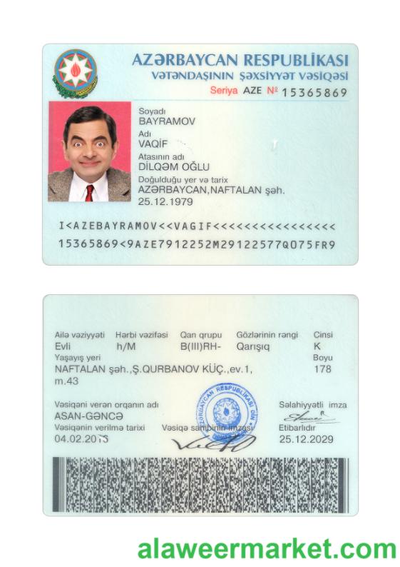 Azerbaijan ID card 2016-present